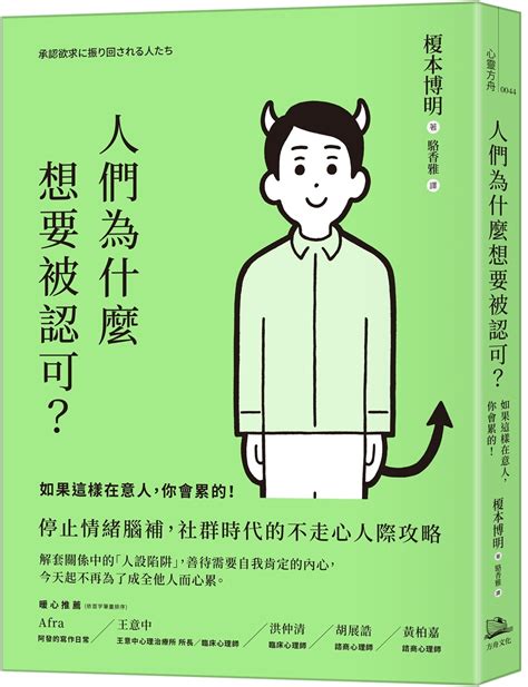 為什麼會有小人|生活中你遇到过小人吗？为什么会有小人？